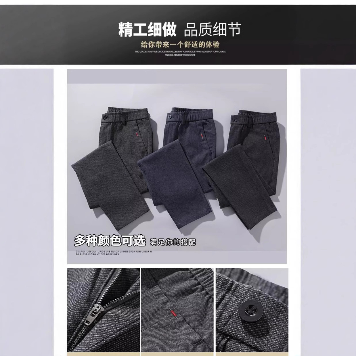 商品图4